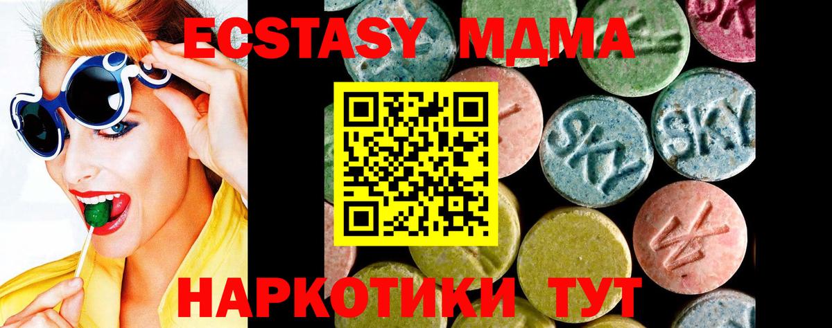 мориарти телеграм  Вход с VPN  Зеленокумск  ЭКСТАЗИ бентли  Экстази 