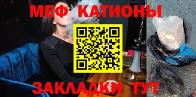 кокс Краснознаменск