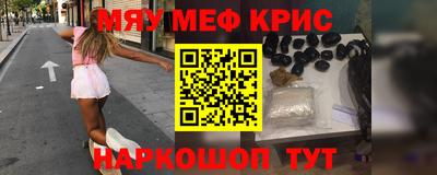каннабис Краснодар