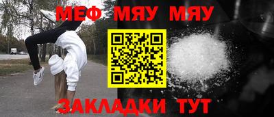 каннабис Краснодар