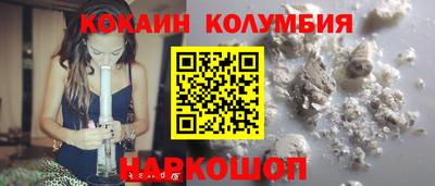 кокс Краснознаменск