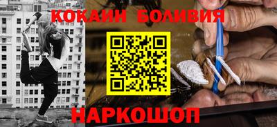 мяу мяу кристалл Краснокаменск