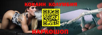 кокс Краснознаменск