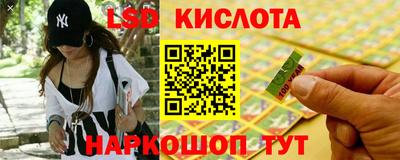 каннабис Краснодар