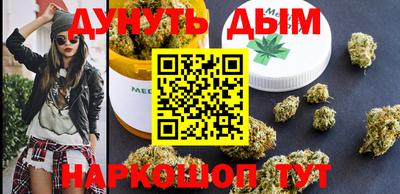 кокс Краснознаменск