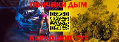 каннабис Краснодар