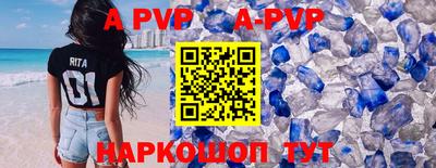 кокс Краснознаменск