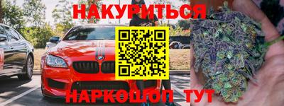 мяу мяу кристалл Краснокаменск