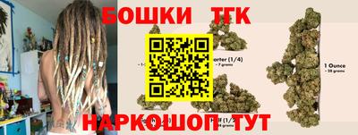 мяу мяу кристалл Краснокаменск