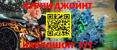 каннабис Краснодар