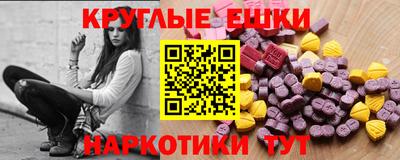 каннабис Краснодар