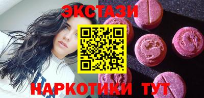 каннабис Краснодар