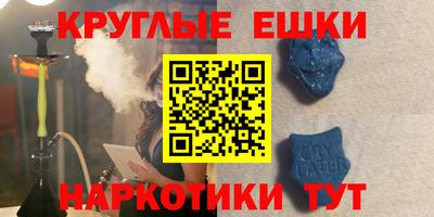 каннабис Краснодар