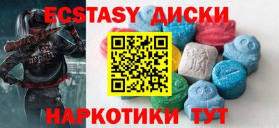 кокс Краснознаменск