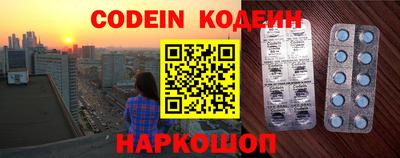 мяу мяу кристалл Краснокаменск