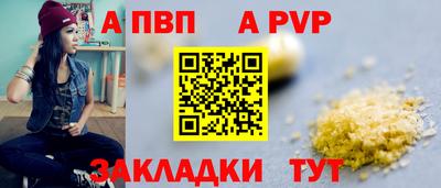 мяу мяу кристалл Краснокаменск