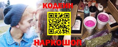 каннабис Краснодар