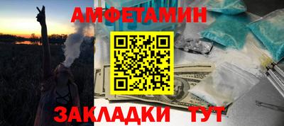 мяу мяу кристалл Краснокаменск