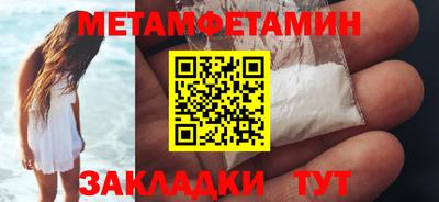 мяу мяу кристалл Краснокаменск