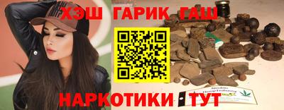 мяу мяу кристалл Краснокаменск