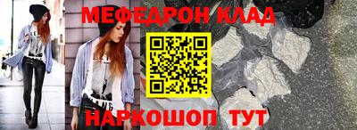 кокс Краснознаменск
