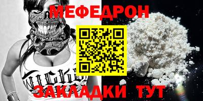 кокс Краснознаменск
