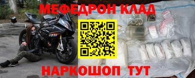 кокс Краснознаменск