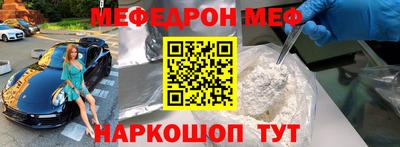 кокс Краснознаменск