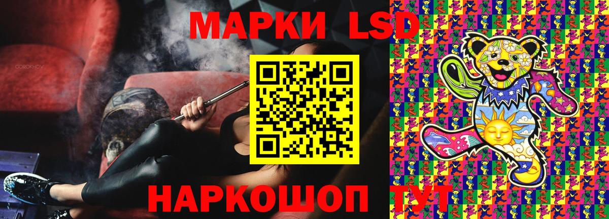 где купить наркоту  Марки 25I-NBOMe 1,5мг  Вход с VPN  Зеленокумск  Марки 25I-NBOMe 1,5мг 