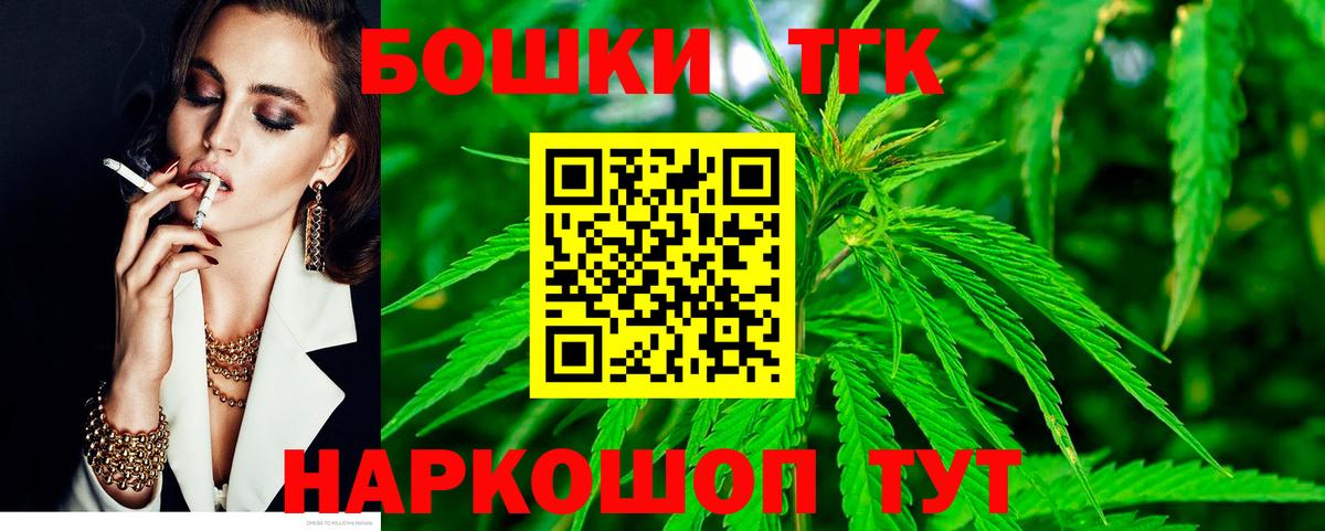 Зеленокумск  Бошки марихуана планчик  Вход с VPN  Канабис планчик 
